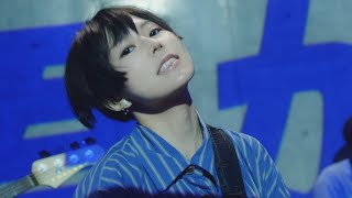 Video thumbnail of "ポルカドットスティングレイ「FREE」MV"