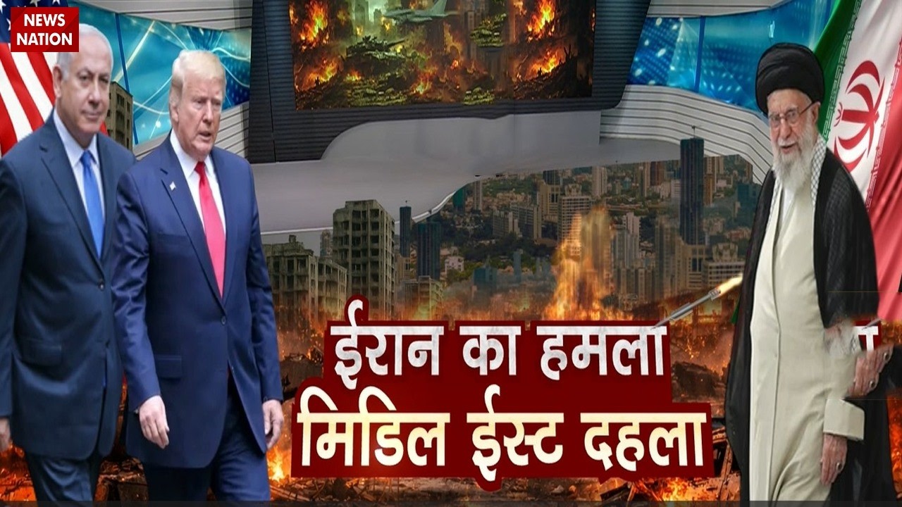 Iran Israel America War: अमेरिका और इजरायल को ईरान ने दी बड़ी टेंशन। Netanyahu | Trump। Khamenei