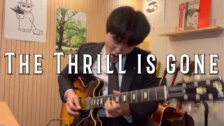 The Thrill Is Gone - B.B. King [Full cover/Improv/Lyrics] | 스릴이즈곤 풀 커버