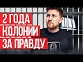 Самый грустный ТУН-ТУН в истории: Ивулина осудили! Два года без YouTube и футбола