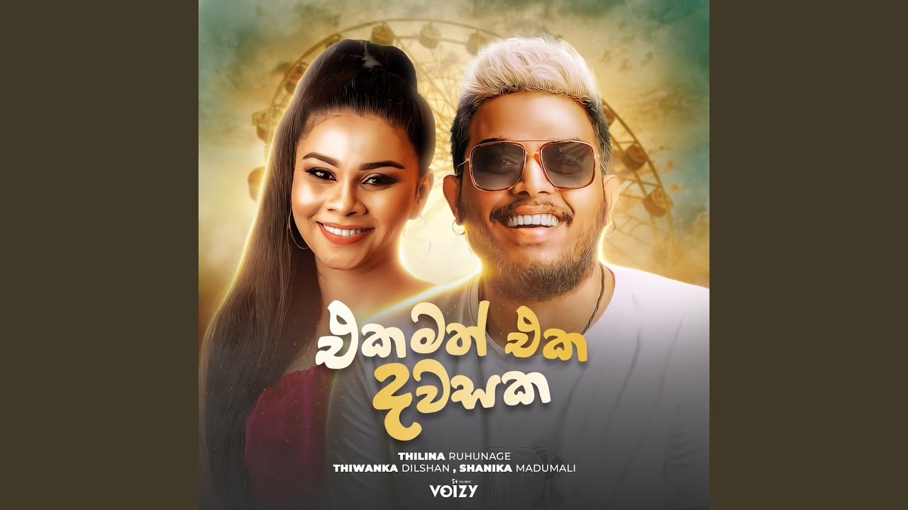 Watch Ekamath Eka Dawasaka on YouTube
