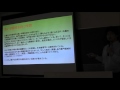 「縮小社会と生命倫理」縮小社会研究会 in 岡山　 小川正嗣（放送大学大学院）