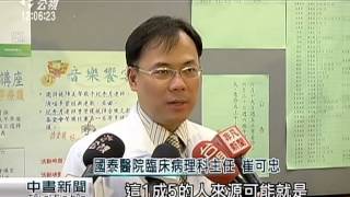 韓MERS確診新增14例 確診人數122 20150611 公視中晝