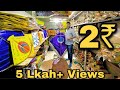 CHEAPEST & BIGGEST KITE MARKET IN AHMEDABAD | JAMALPUR KITE MARKET | sezu vlogs