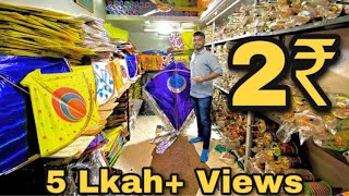 CHEAPEST & BIGGEST KITE MARKET IN AHMEDABAD 2021 | JAMALPUR KITE MARKET | sezu vlogs