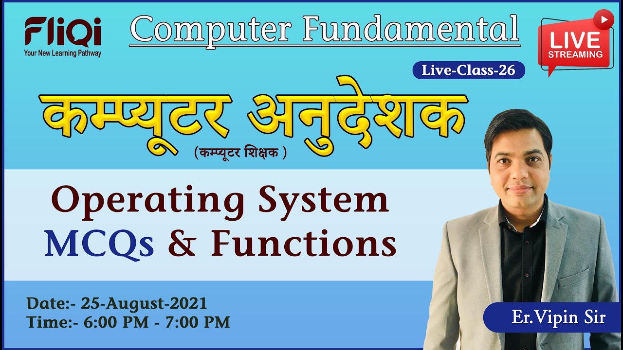 Rajasthan Computer Teacher Vacancy 2021 Syllabus Operating System rajasthan-computer-teacher-vacancy-2021-syllabus-operating-system