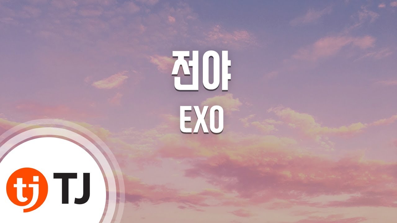 [TJ노래방] 전야(The Eve) - EXO / TJ Karaoke