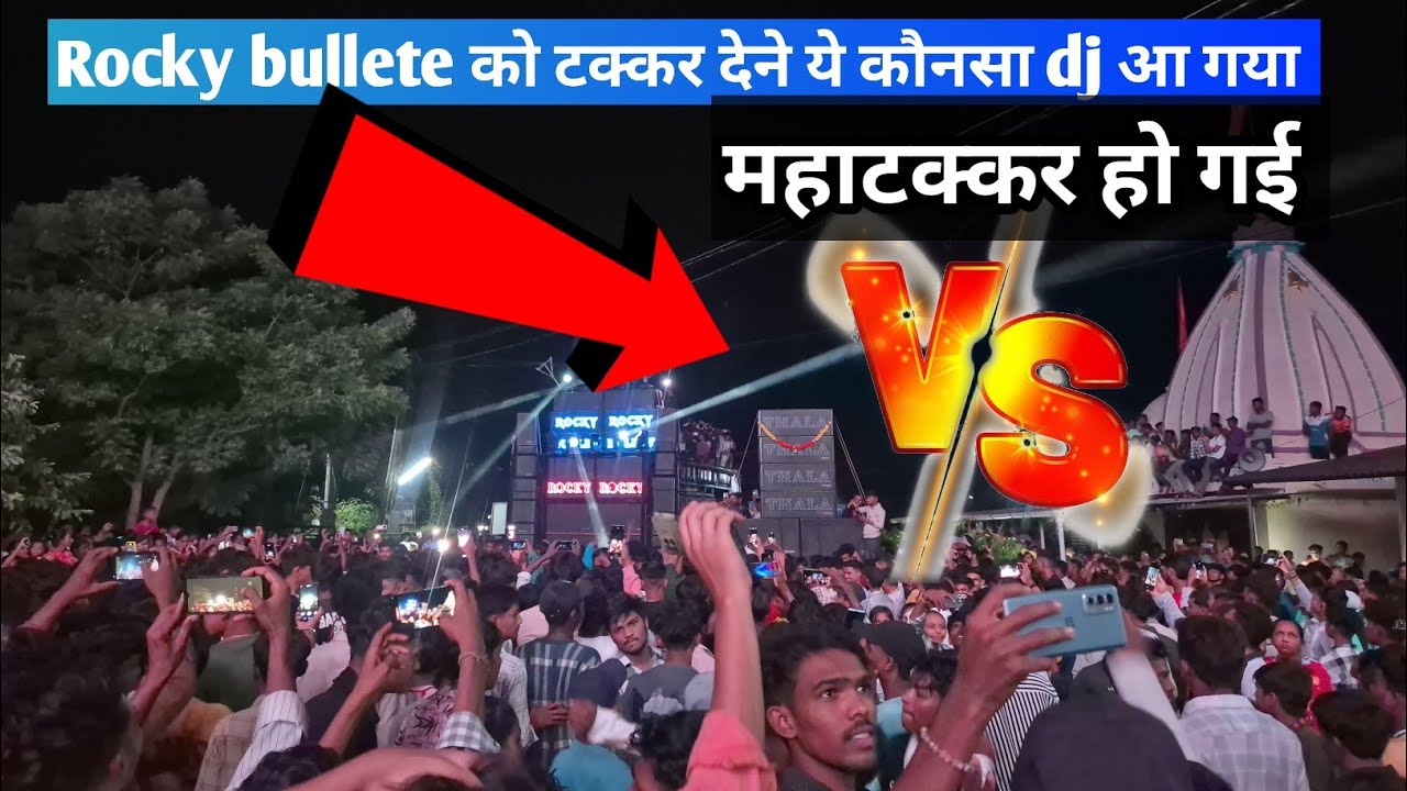 Rocky Vs Dj Thala महाटक्कर हो गई  Entry ke sath || Gavitrajvlog