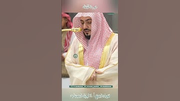 تلاوة خاشعة 🕊 سورة  المسد 🕊  #للشيخ .د #الوليد_الشمسان