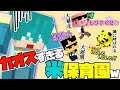 切り抜き 死んだら終わりなのに自由すぎるゲストが面白すぎたw ぼんじゅうる おおはらM EN たいたい 米将軍 切り抜き 死んだら終わりなのに自由すぎるゲストが面白すぎたw ぼんじゅうる おおはらM EN たいたい 米将軍