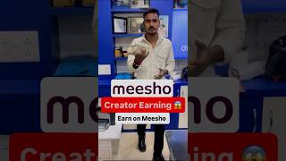 Earn without selling product Meesho 😲 Meesho Creator Hub / Affiliate on Meesho #meesho #ecommerce