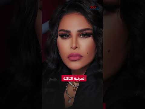 أغنى الفنانين العرب