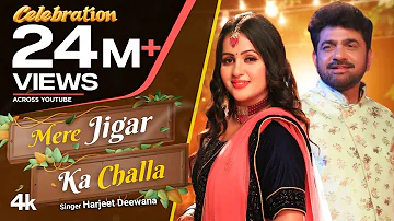 Mere Jigar Ka Challa - Uttar Kumar | Kavita Joshi | Harjeet Deewana | New Haryanvi Song 2022