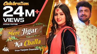 Mere Jigar Ka Challa - Uttar Kumar | Kavita Joshi | Harjeet Deewana | New Haryanvi Song 2022