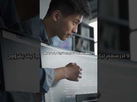 المحاسبة لغير المحاسبين