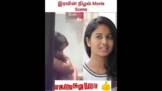 Irvin Nizhal Nu*e Scene Brigida | Parthiban | நம்ம பவி டீச்சரா இது | Iravin Nizhal Movie Scene