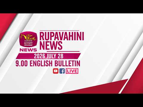 2026-07-28 | Rupavahini English News | 9.00PM