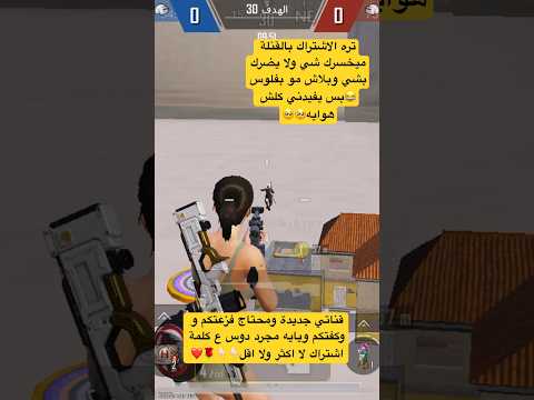 الله يدري هذا شكد غلط عليه  