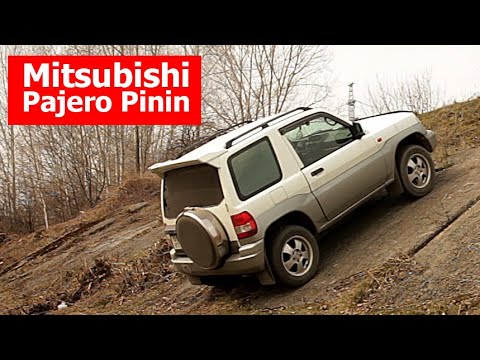 Тестдрайв Митсубиси Паджеро Пинин. Что может коротыш от Mitsubishi. Внедорожник за 300 тысяч