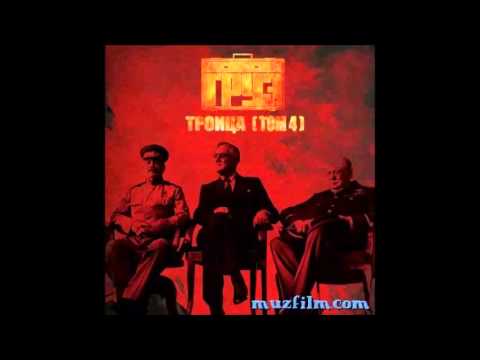Каспийский Груз, The Chemodan, Brick Bazuka - Клуб дыма