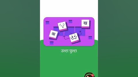 Read along (bolo app)
