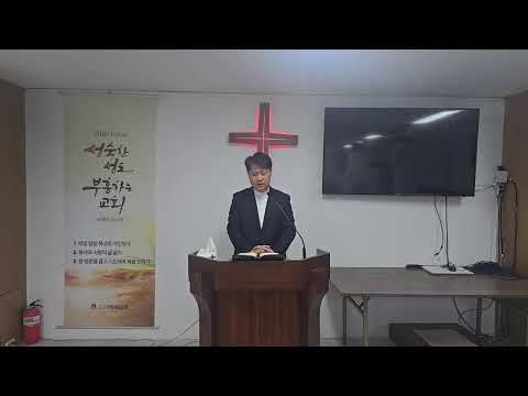 화정제일교회 3월2일 새벽기도회 