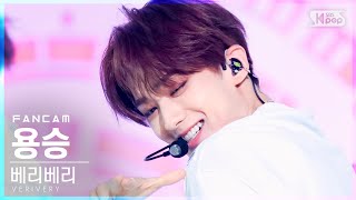 [안방1열 직캠4K] 베리베리 용승 'TRIGGER' (VERIVERY YONGSEUNG FanCam)│@SBS Inkigayo_2021.08.29.