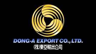 Dong-A Export Co. & Young Sung Production Co. South Korea Logo Remake