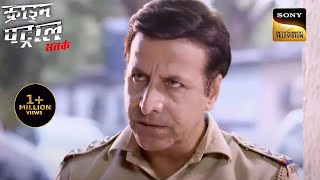 Trapped For 7 Years | Crime Patrol | Inspector Series