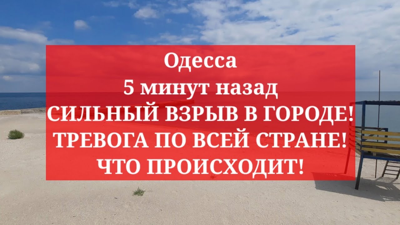 системы оповещения гражданской обороны сирена. громкоговоритель уличный. воздушная тревога в подмосковье сегодня. тревога в городе. воздушная тревога в москве сегодня на северо-западе.