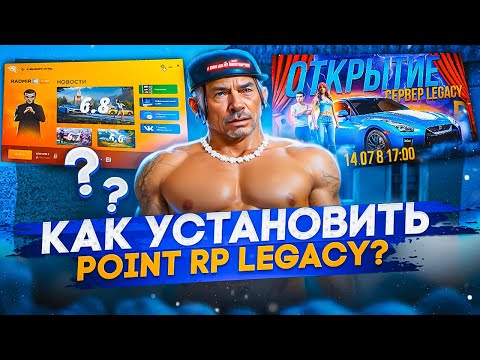 🤑 КАК СКАЧАТЬ