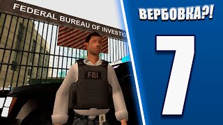 картинка: ПРОШЁЛ ВЕРБОВКУ НА АРИЗОНА РП?! Путь Агента ФБР на Arizona RP Page! Серия #7