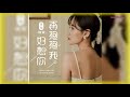 好想你再抱抱我 演唱 韩策 好想你再抱抱我 演唱 韩策