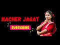 Holi Special Dance | Neel Digante Oi Phuler Agun Laglo | Gotro | Nacher Jagat Mp3 Song