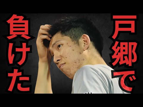 【5/17 広島-巨人】1イニング2失策で無得点はやばくない⁉︎戸郷5回2失点も打線援護なし…