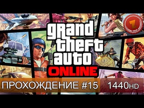 Video: Kuni Ootame, 15 Uut Grand Theft Auto 5 Personaalarvuti Ekraanipilti