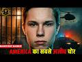 67 जुर्म और FBI की नाकामी | The Real Barefoot Bandit Story | America का सबसे अजीब चोर