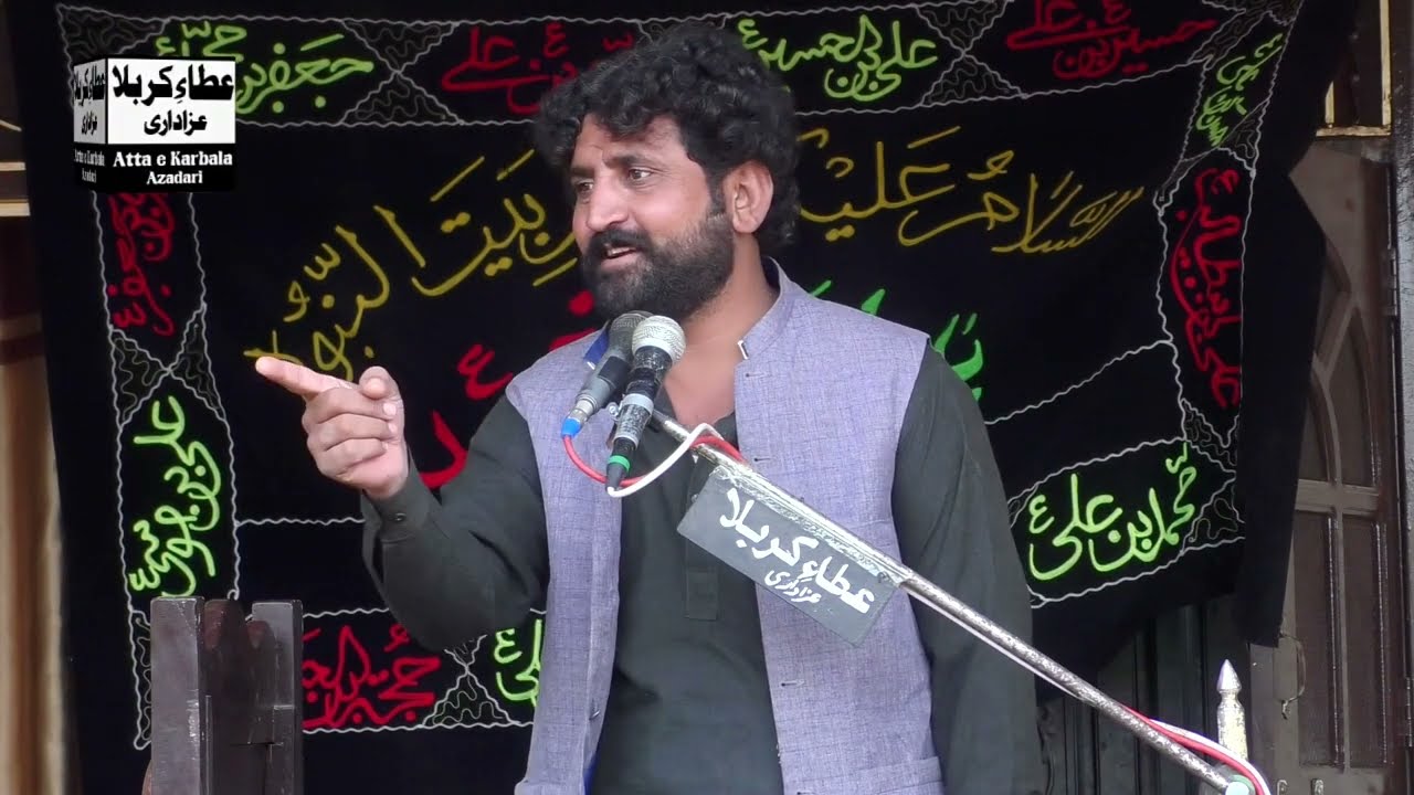 Zakir Syed Alamdar Hussain Shah || New Majlis 2023 || #Atta_e_Karbala