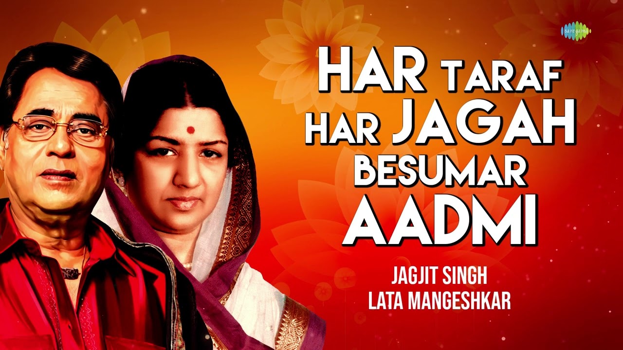 Har Taraf Har Jagah Besumar Aadmi  Jagjit Singh  Lata Mangeshkar  Sajda  Sad Ghazals  Old Songs