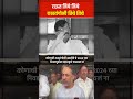 राऊत जिथे राखरांगोळी तिथे, त्यांच्या शब्दांची राख तिथे, पक्षाच्या भविष्यात धूर आणि फक्त राजकीय नाटक!
