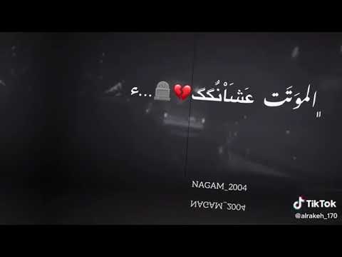 وين مشيت وين مكانك حالات وتسب حزن حب فراق عتب اشتياق شيلات حالات متنوعه اشتراك متبادل