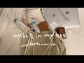 \What's in my bag?/わたしのバッグの中.作業するから荷物が多い日.ブイロガー兼ブランドプロデューサー兼カフェ店員の持ち物