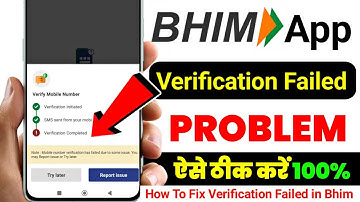 Bhim app mobile verification problem | How to solve bhim verification completed problem