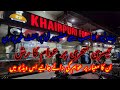 Khairpuri bahawalpur ka sab sy famous restaurants jha loog line ma lag k khana letay ha