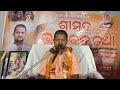 Srimad bhagavat katha day 7govinda nagar