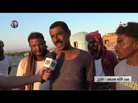 المهرة | النازحون يعانون الإهمال والحرمان من تقديم أبسط الخدمات - تقرير: يحيى الهادي