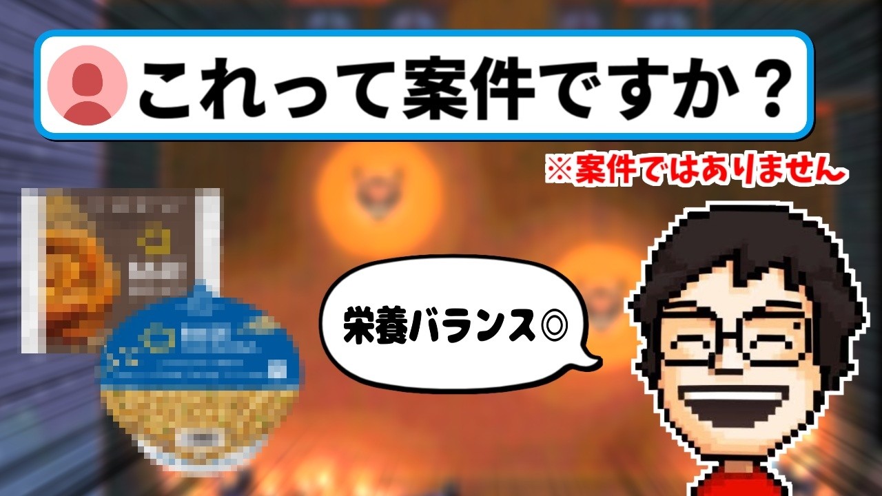 最近ハマってる○○を語ったら、案件っぽくなってしまうP-P【P-P切り抜き】