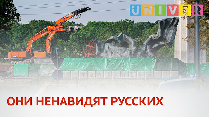 ОНИ НЕНАВИДЯТ РУССКИХ