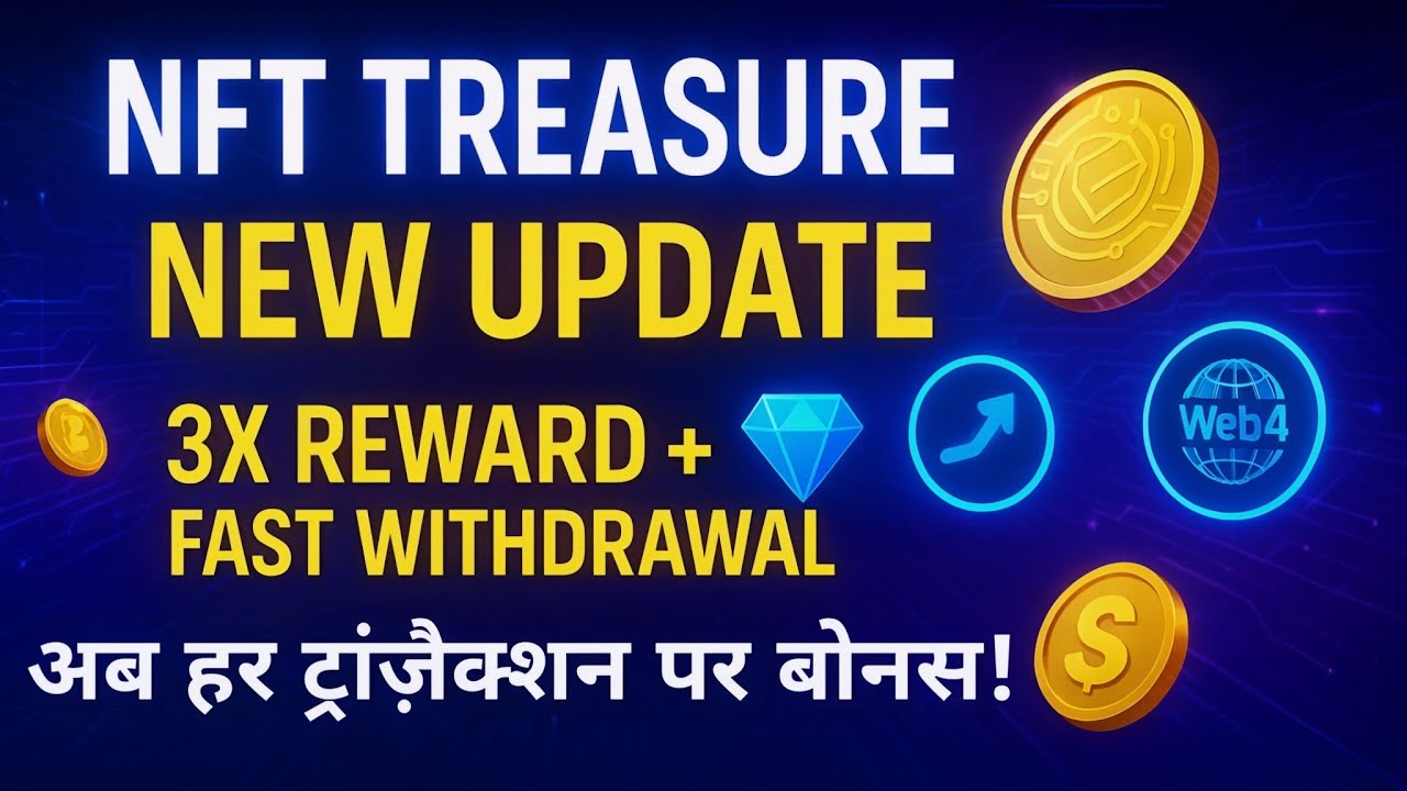💎 NFT Treasure का नया अपडेट | 3X Reward Booster & Fast Withdrawal | Web4 Integration Explained 🚀