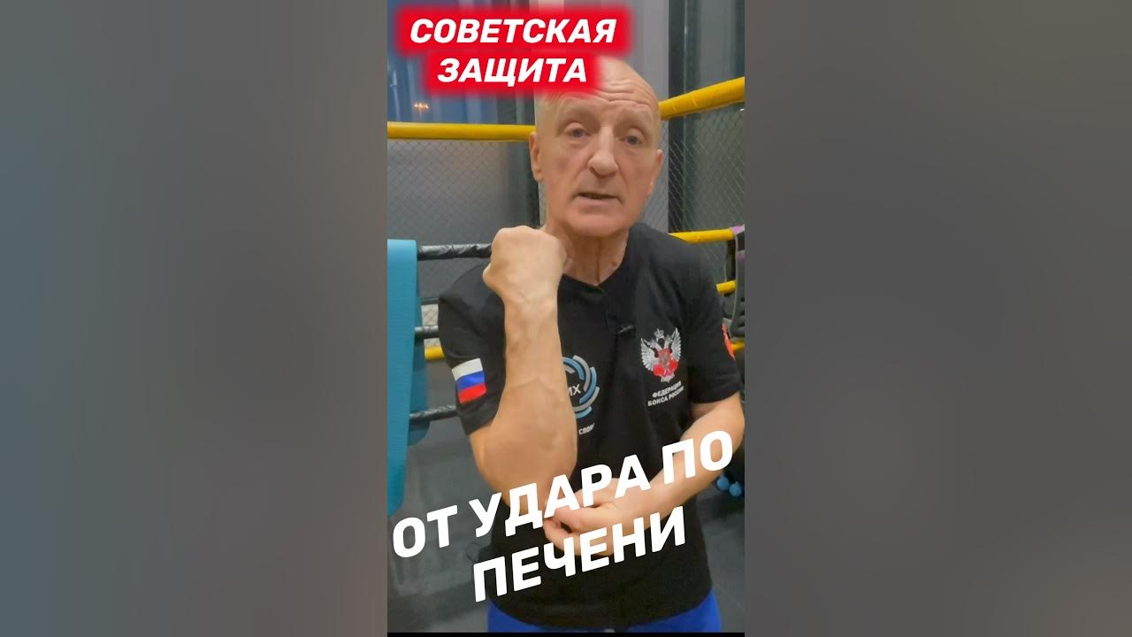 Ринат Ткацкая СССР бокс тренер